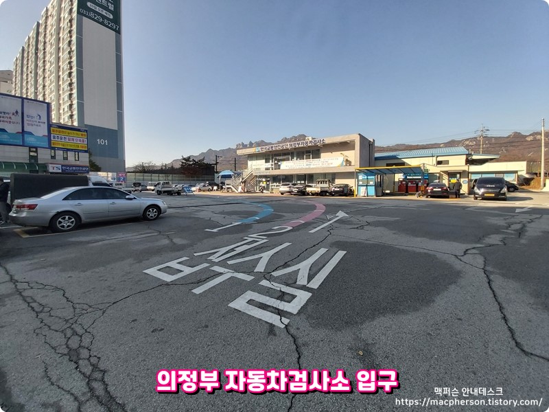 한국종합카센터 이미지