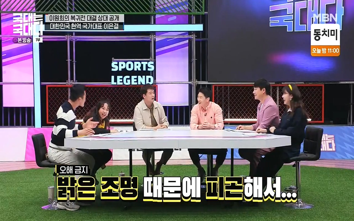 국대는 국대다.E13p-NEXT.mp4_20220605_190111.416.jpg