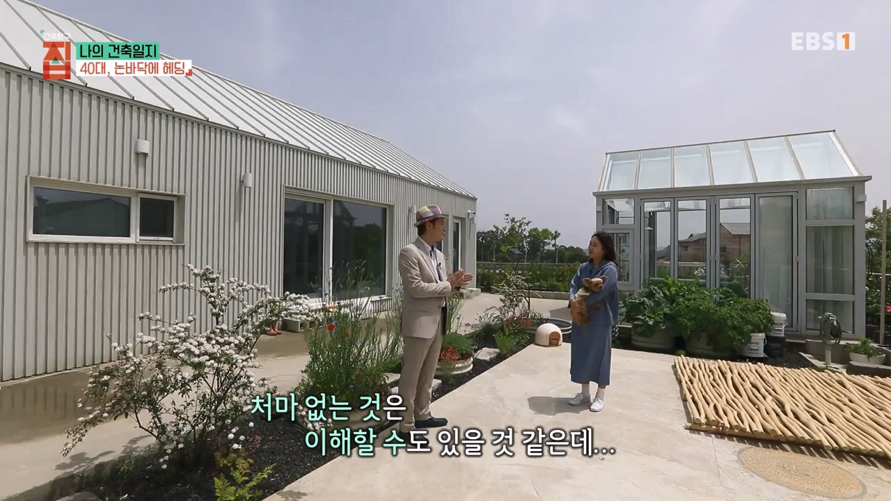 TV - 전 국민의 평생학교 EBS나의 건축일지.mp4_20230820_113003.301.jpg