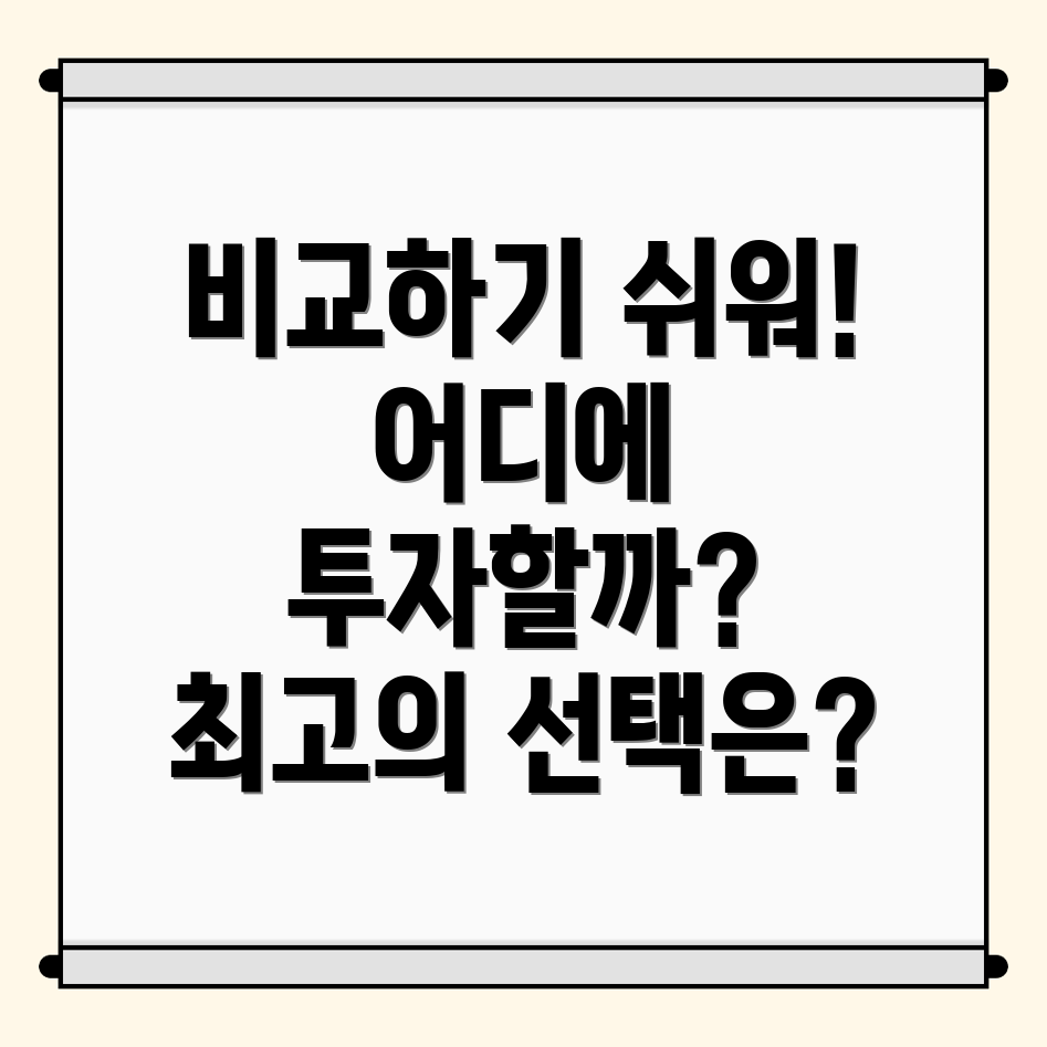암호화폐 거래소