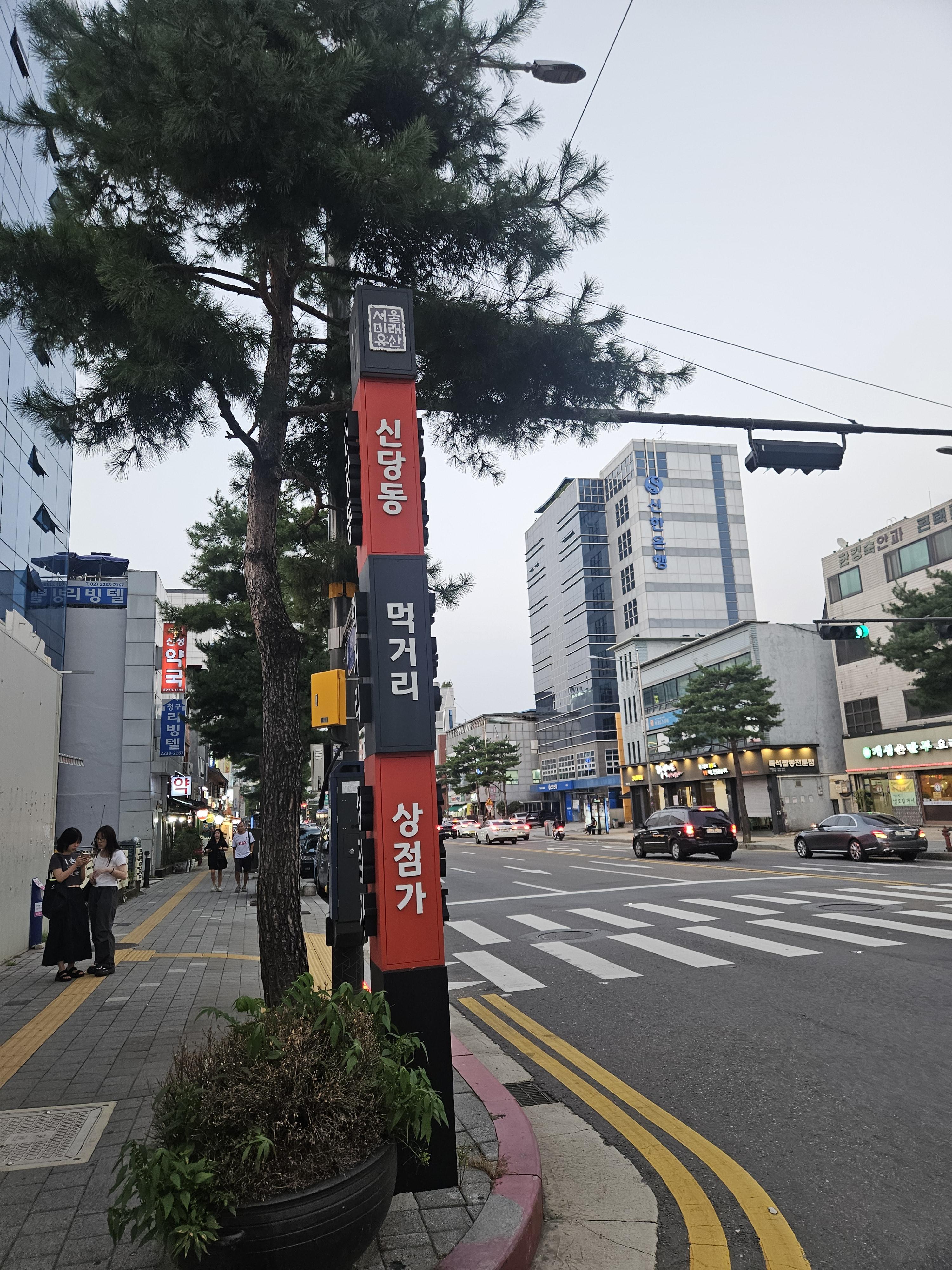 할머니집 이미지
