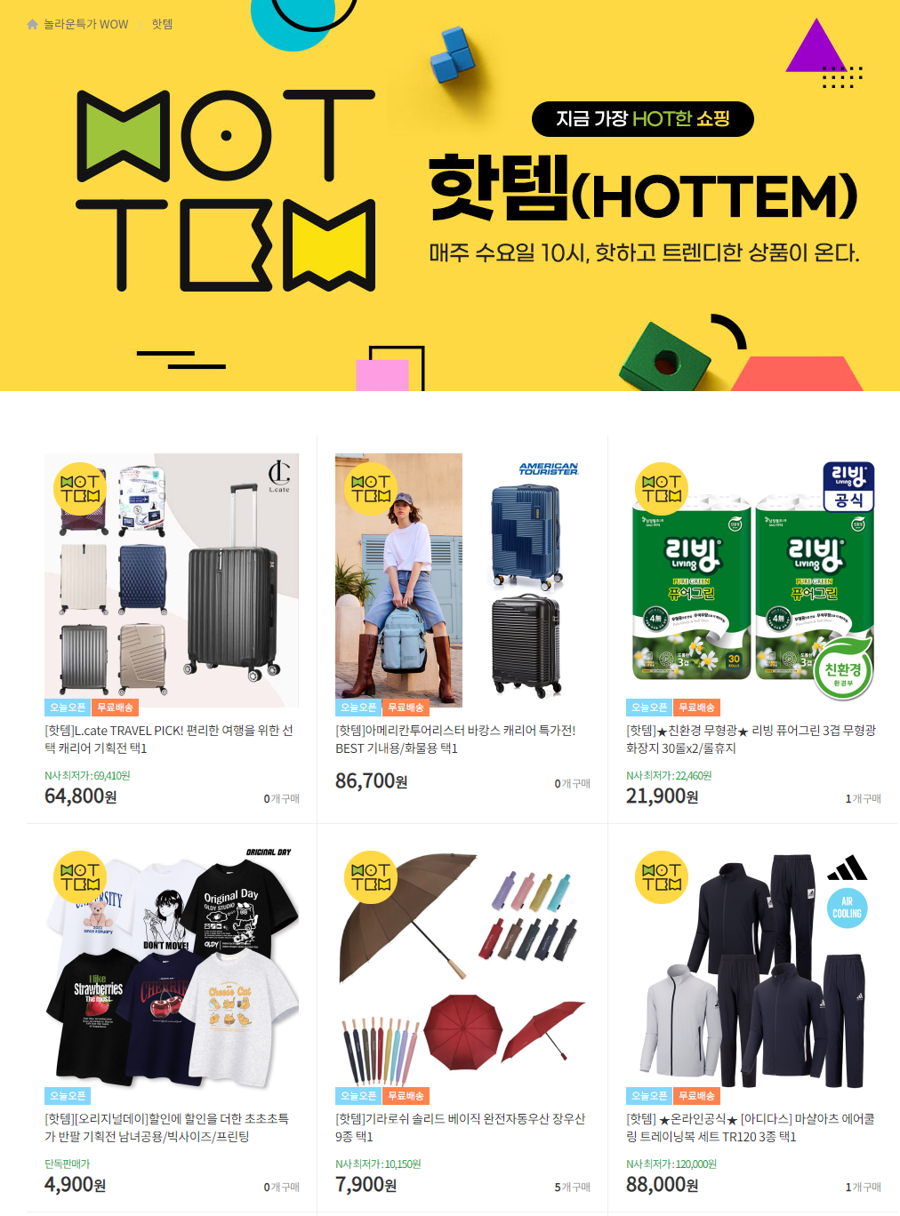경기 청년몰 페이지