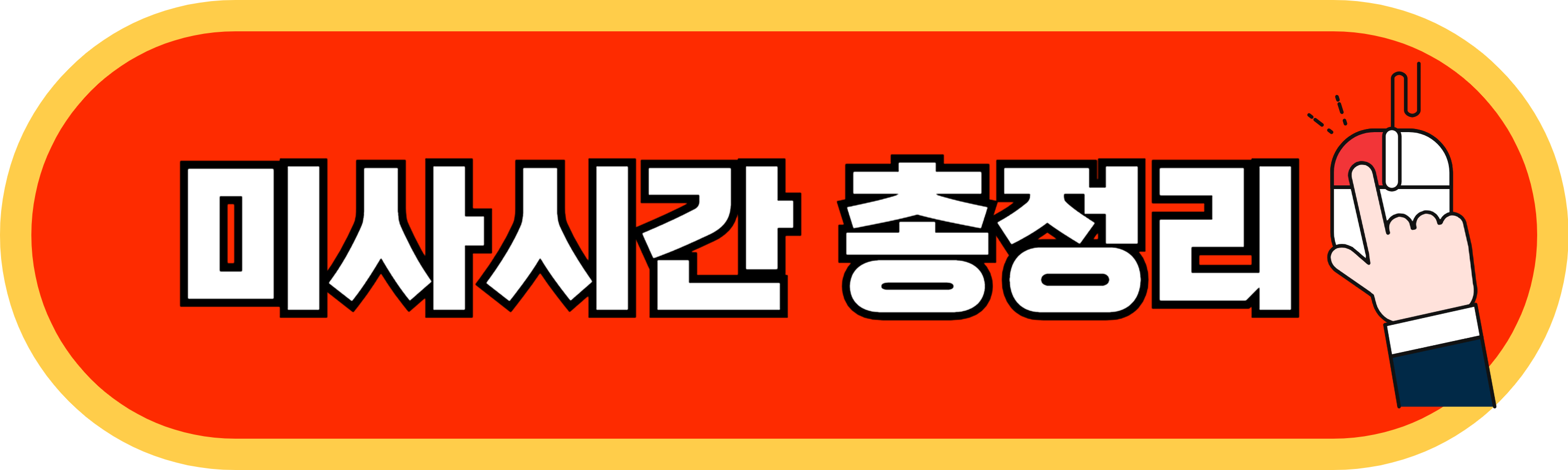 부안성당