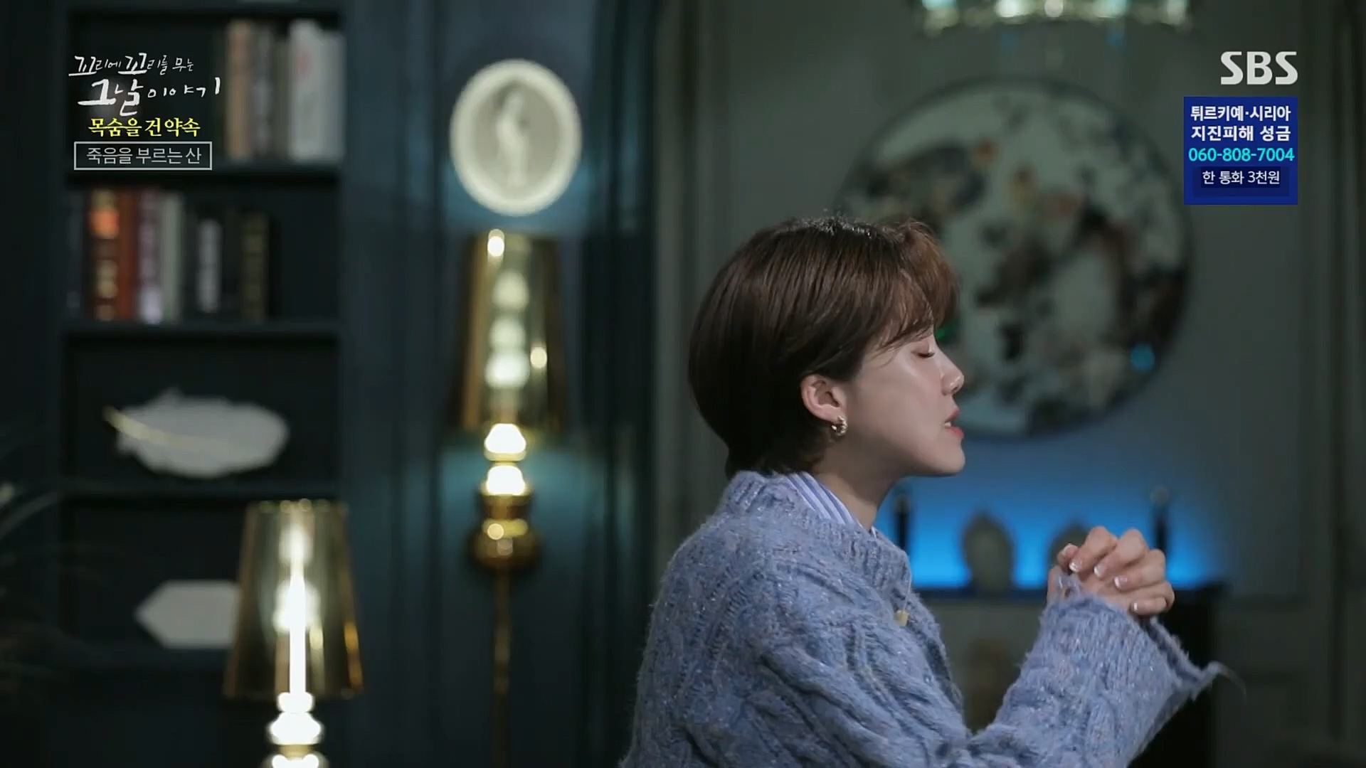꼬리에꼬리를무는그날이야기.E67.230223p.H264-F1RST.mp4_20230225_145346.194.jpg