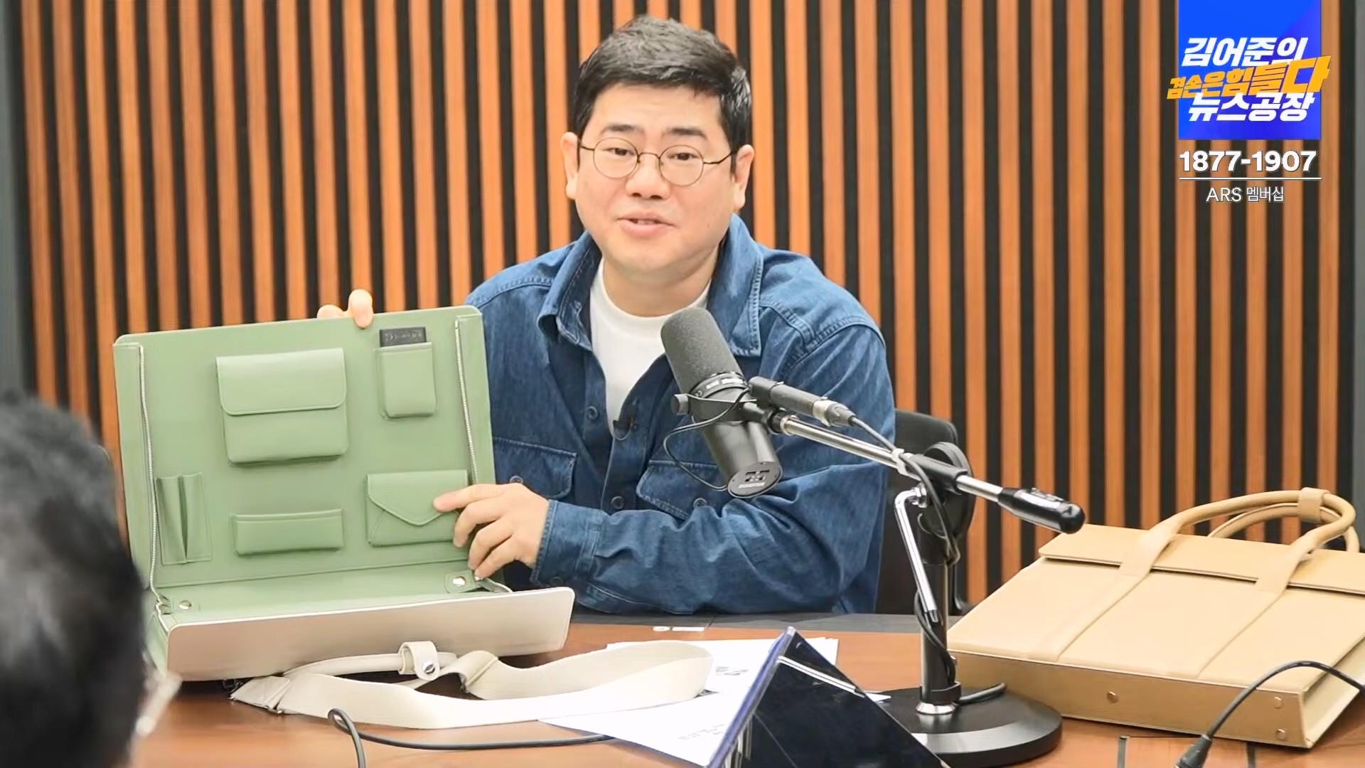 김어준의 겸손은힘들다 뉴스공장 2024년 10월 22일 화요일 [김종대, 노영희, 정청래, 정혜승, 패션공장].mp4_20241022_135103.232.jpg
