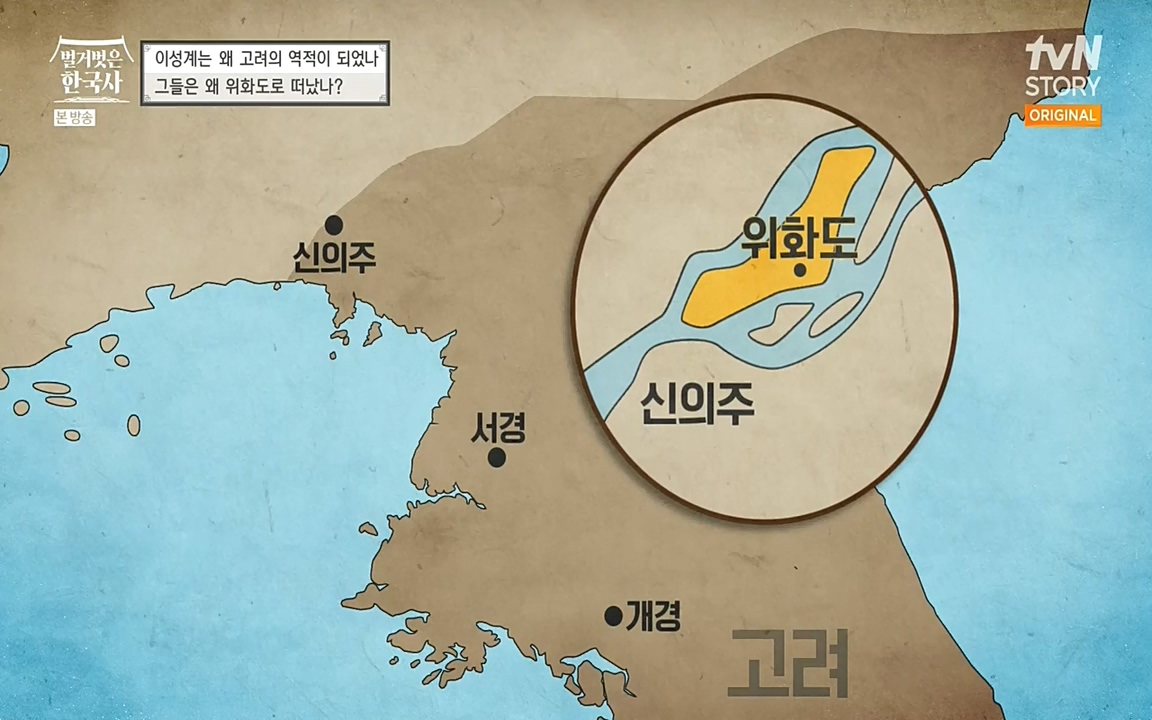 벌거벗은 한국사.E01.220430p-NEXT.mp4_20220609_204125.885.jpg