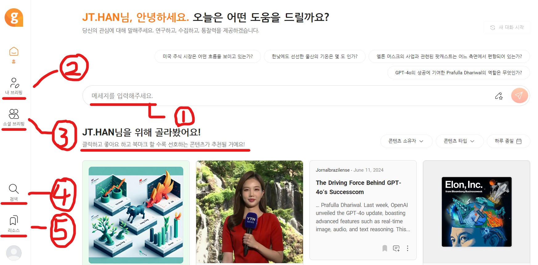 구버 접속화면