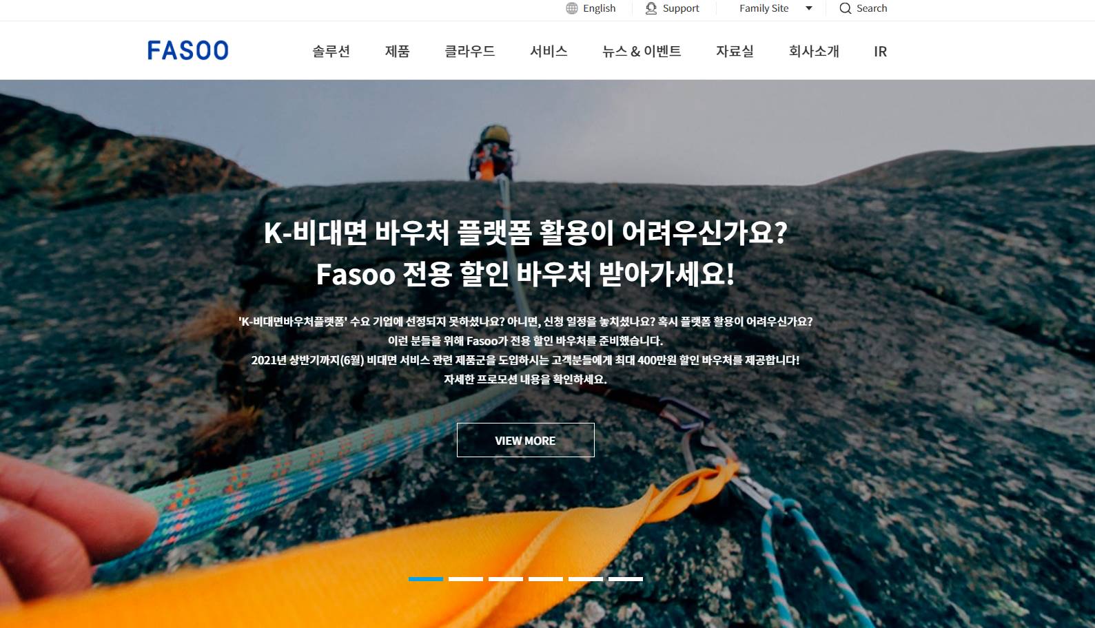  파수 주가, 거래량 회복이 우선