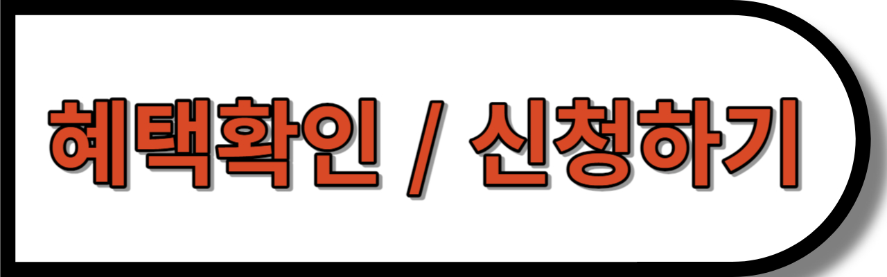 바로가기 버튼
