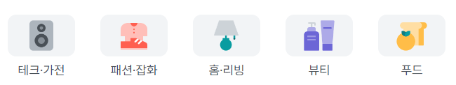 와디즈-메인-카테고리이미지