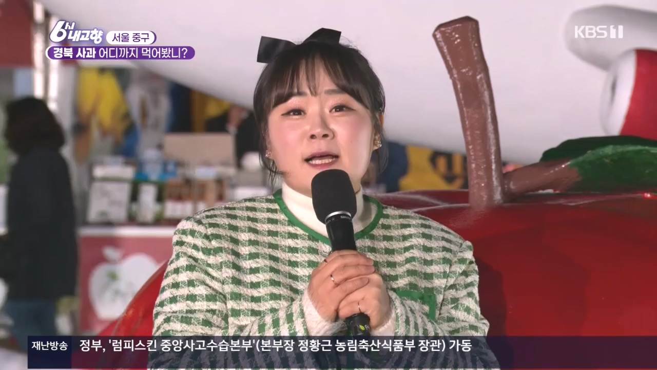 6시 내고향.E7907.231108p.H264-F1RST.mp4_20231108_204723.576.jpg