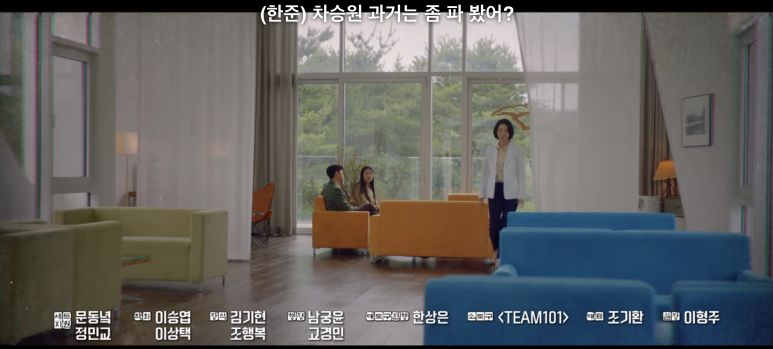 꽃미남당 14화 14화 임숙모 카르텔 택지개발사업 정리 (이거 완전 부동산 사기의 정석) 51