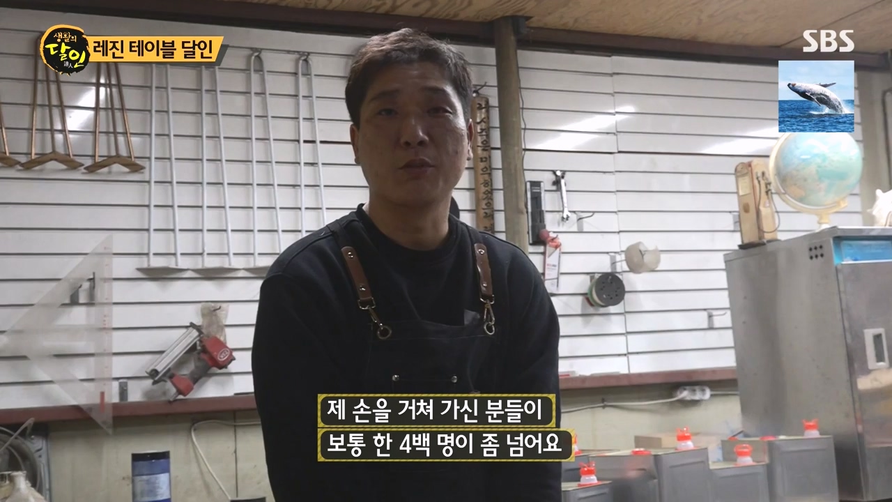 생활의 달인.E910.231107p-NEXT.mp4_20231107_202725.328.jpg