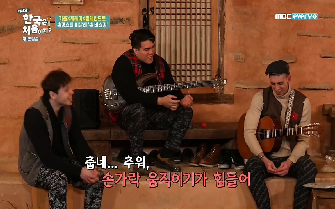 어서와 한국은 처음이지 시즌2.E202.220318p-NEXT.mp4_20220318_175212.353.jpg