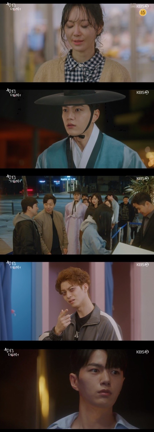 함부로 대해줘
