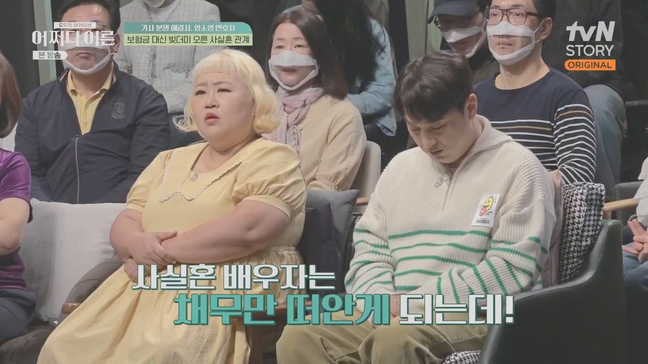 어쩌다 어른.E32.230517p.H264-F1RST.mp4_20230820_153611.333.jpg