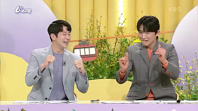 [7743회] 6시 내고향 - KBS산으로 간 굴비 - 충북 옥천 [60초를 잡아라] 부산부전시장 (부산광역시) [셰프의 선물] 내 사랑 내 곁에 (충남 아산) [섬섬옥수] 최고의 선물, 금오도 (전남 여수).ts_20230313_192426.663.jpg