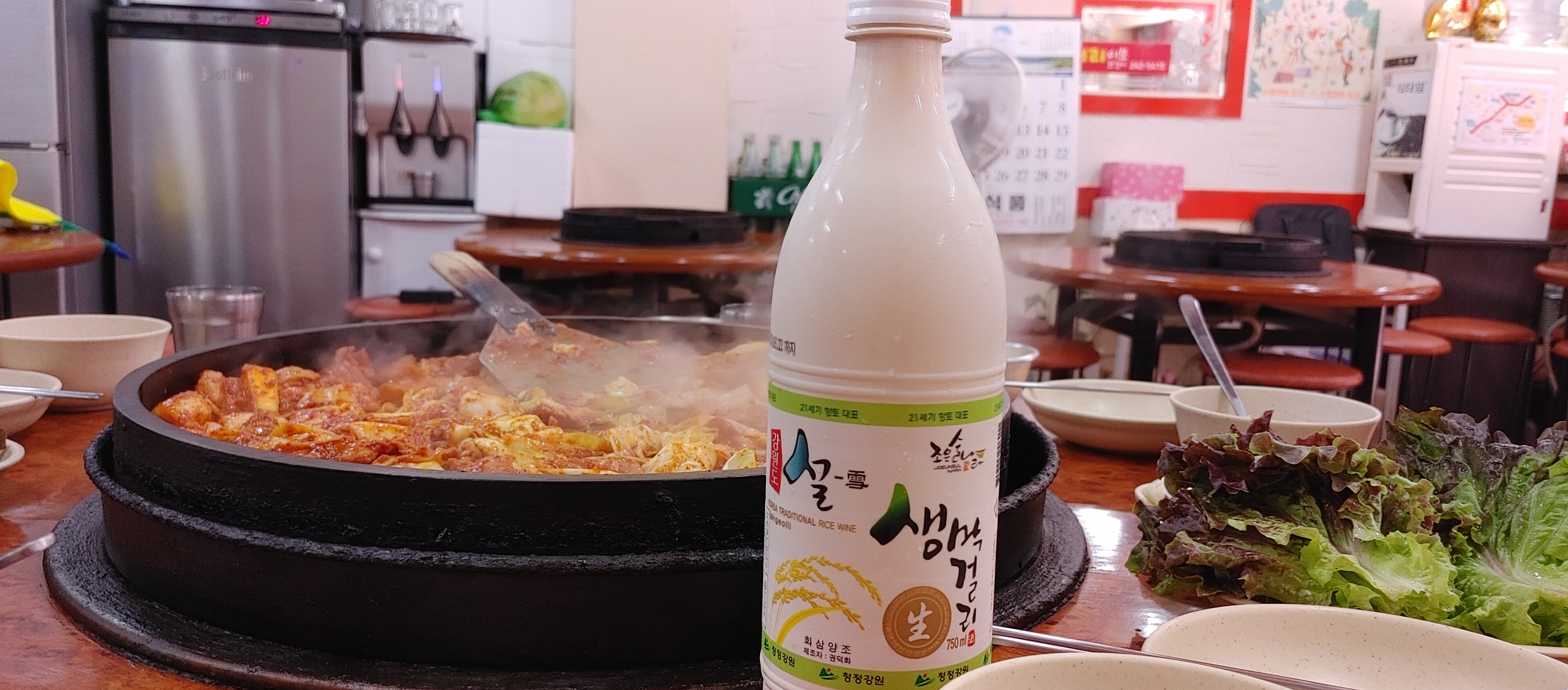 빨강머리이모닭갈비 이미지