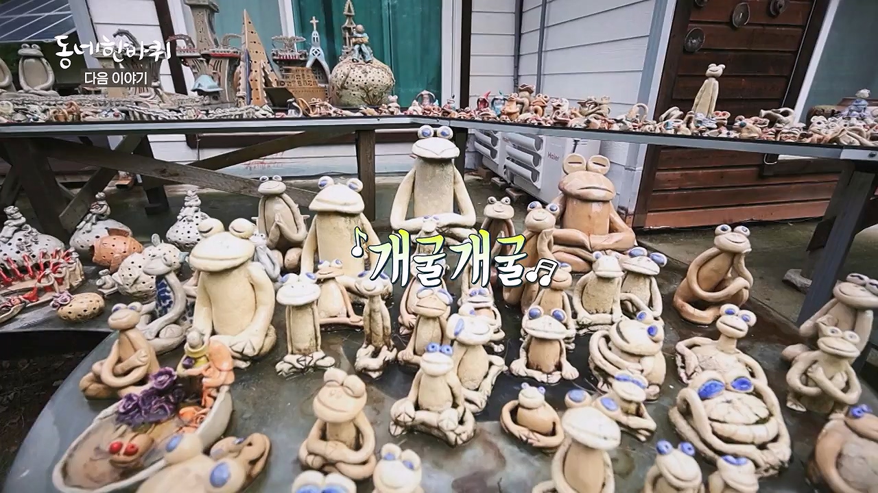 동네 한 바퀴.E281.240707p-NEXT.mp4_20240707_162747.116.jpg