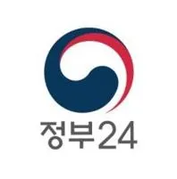 구리시 재난지원금 신청