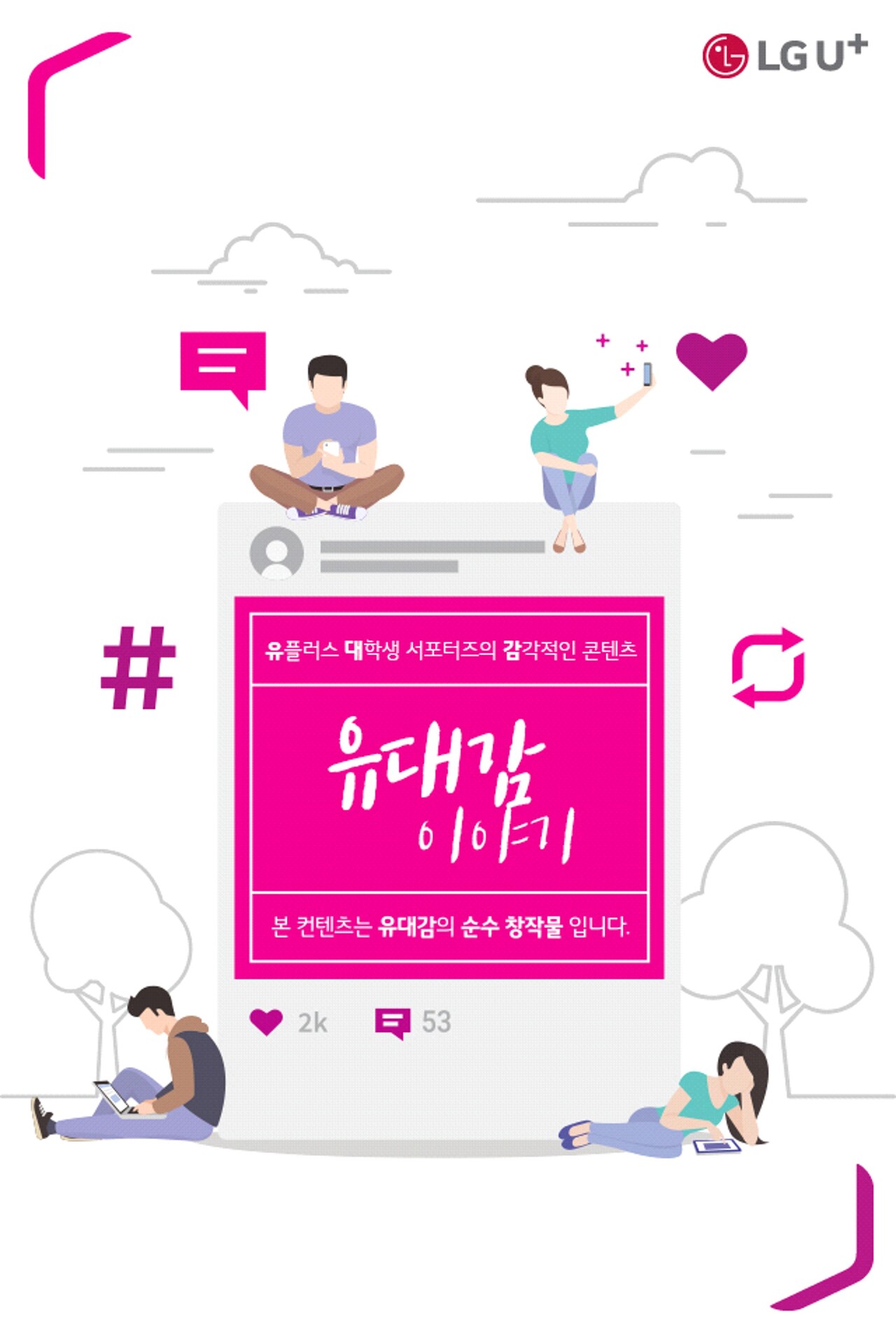 (대학생 서포터즈) 아이캔디와 함께 모험을 떠나보실까요?ㅣ친한 사람만 볼 수 있는 친근한 열쇠고리 1