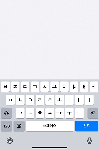 키보드 설정