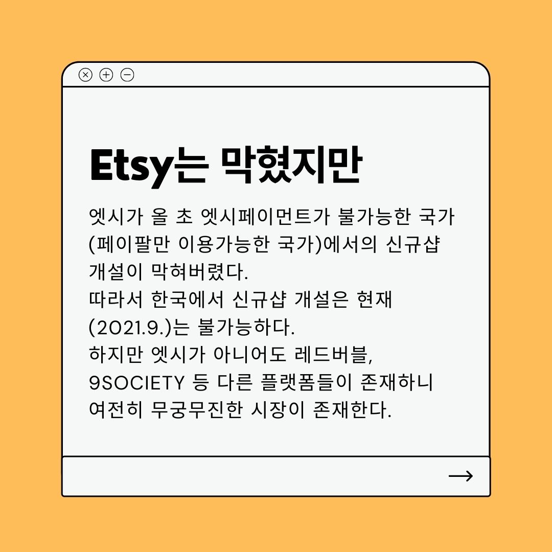 돈주고 배운 돈 버는 방법 클래스101 강의 후기