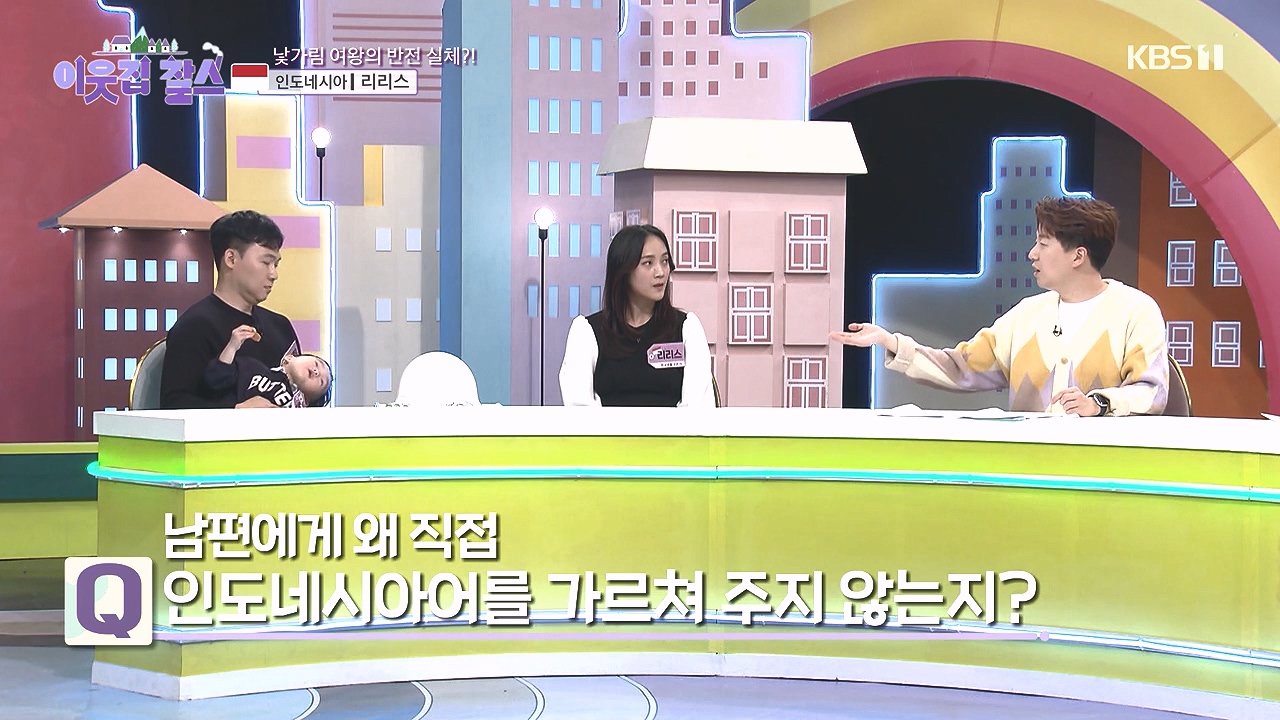 이웃집 찰스.E418.240103p-NEXT.mp4_20240103_193708.682.jpg