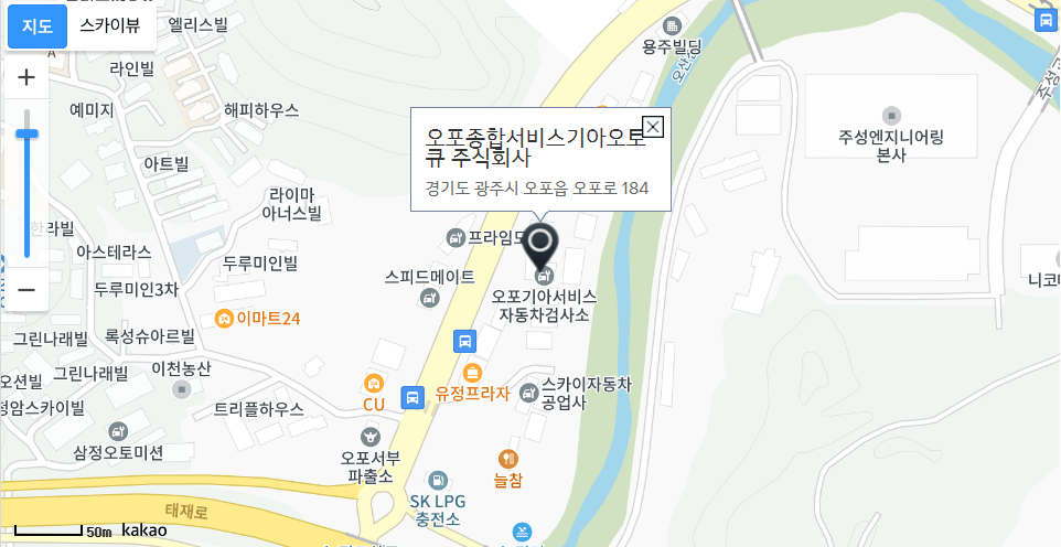 경기도 (고양,광명,광주,구리,김포,남양주,부천,성남) 기아자동차 검사 서비스센터 위치, 이용예약(엔진점검,오일교환,타이어펑크,교체수리)