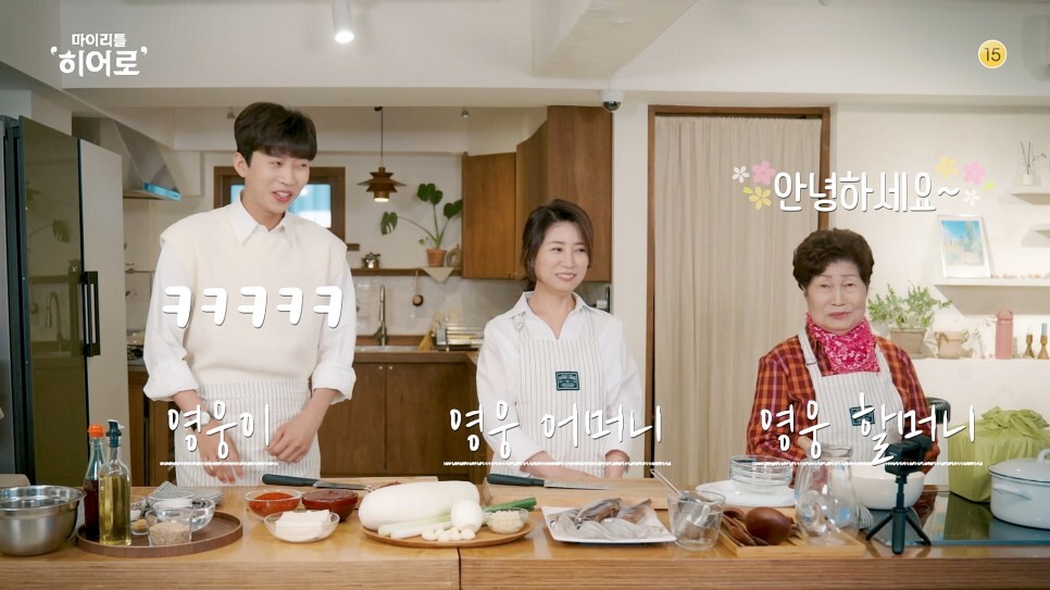 마이리틀히어로