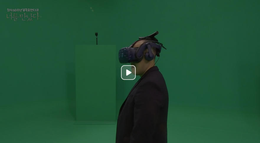  너를 만났다 로망스 시즌2 재방송 다시보기  vr 휴먼 다큐멘터리 김정수 성지혜 병명