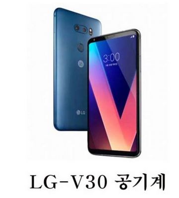  LG전자 LG V30 특A급 정상해지 공기계 중고폰 3사호환 알뜰폰