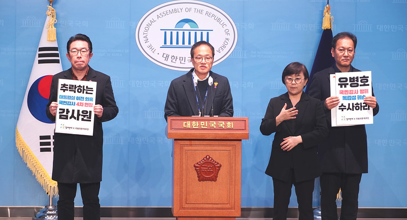 김영신 감사위원