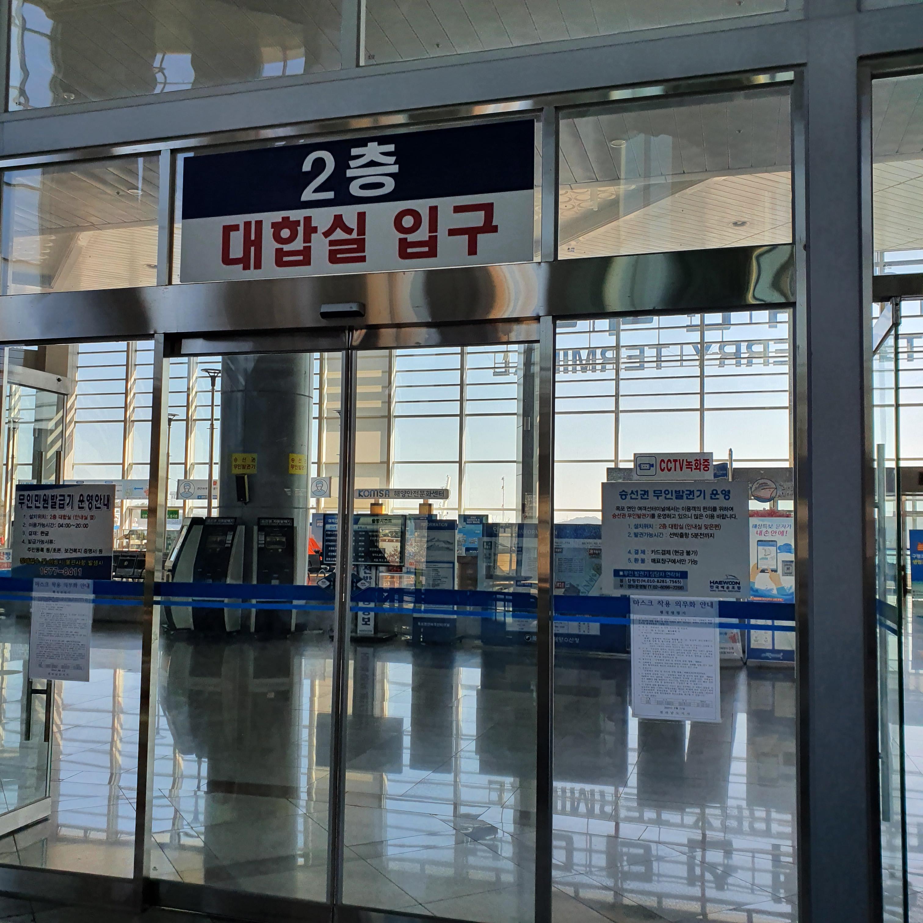 연안스낵코너 이미지