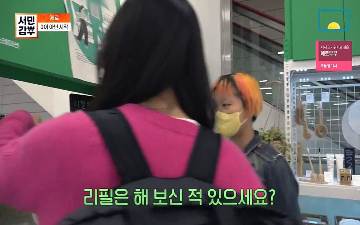 서민 갑부.E384.220522p-NEXT.mp4_20220522_184747.744.jpg