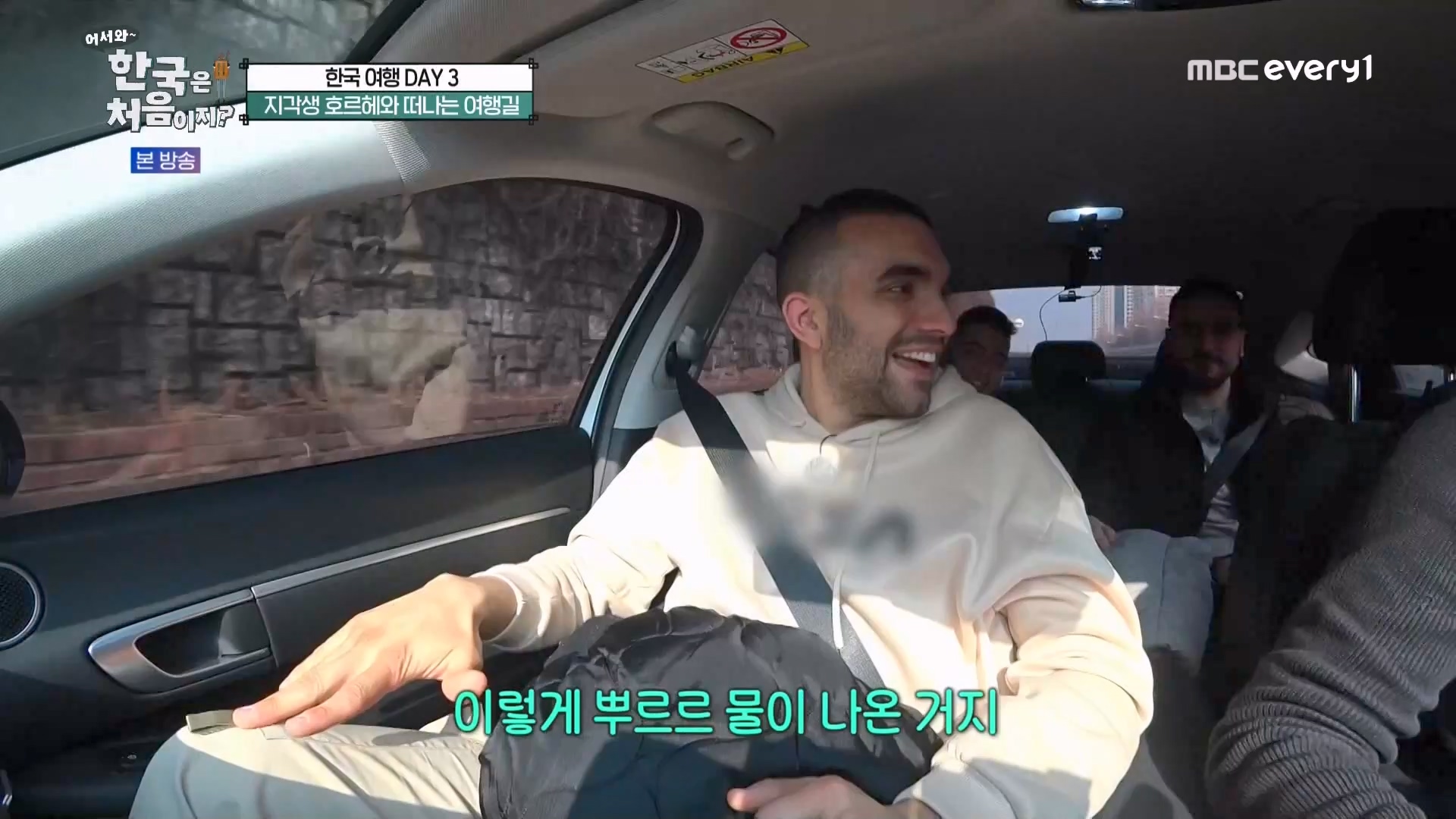 어서와~ 한국은 처음이지(291회) 스페인 3 MBC에브리원_20230413.mp4_20230414_204255.153.jpg