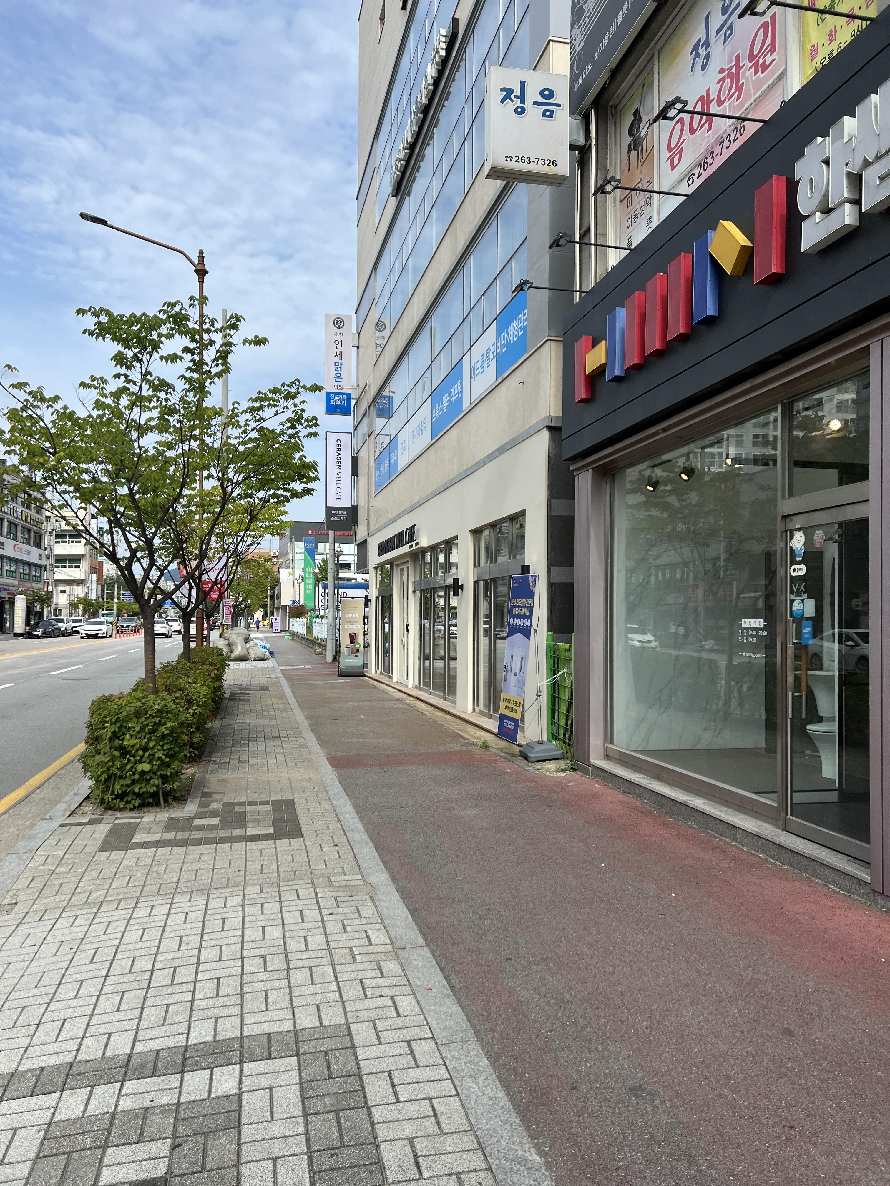  춘천 세라젬 웰카페 춘천퇴계점 방문 후기 [안마의자 체험 카페, 이정재 세라잼 V6 체험 가능 한 곳]