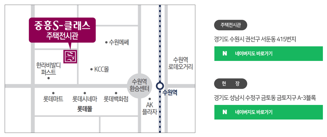 판교테크노밸리 증흥S- 클래스 분양일정