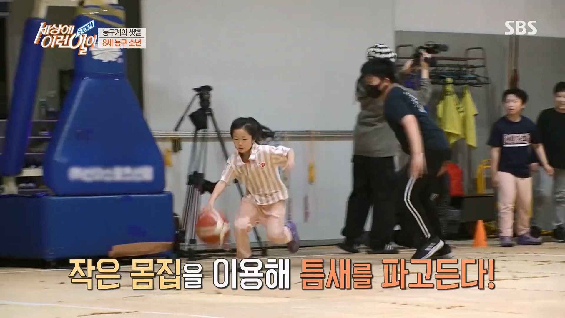 순간포착 세상에 이런일이.E1230.230516p.H264-F1RST.mp4_20230517_193649.825.jpg