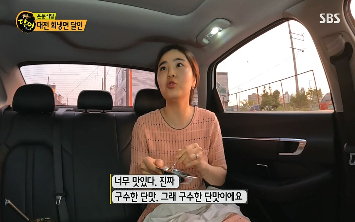 생활의 달인.E846.220607p-NEXT.mp4_20220607_202503.198.jpg