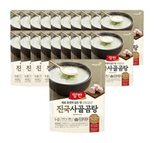 양반 진국 사골곰탕&#44; 500g&#44; 20개