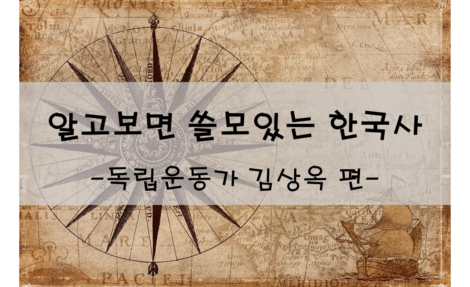 동보상회 이미지
