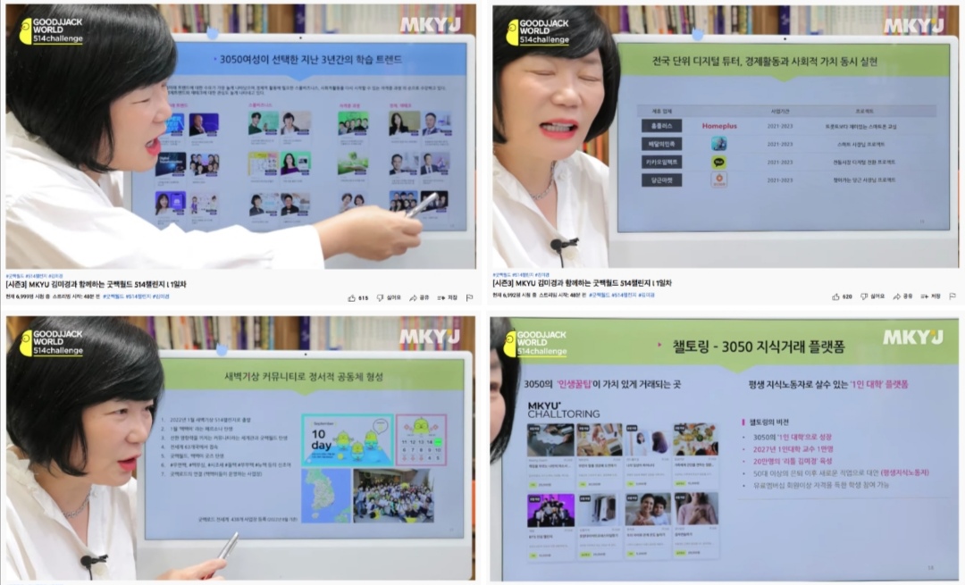 휴먼서플라이 이미지