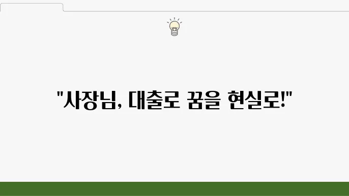 케이뱅크 신용대출 신청 방법