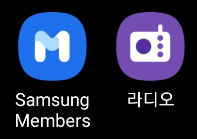 삼성 멤버스 앱 아이콘 모양
