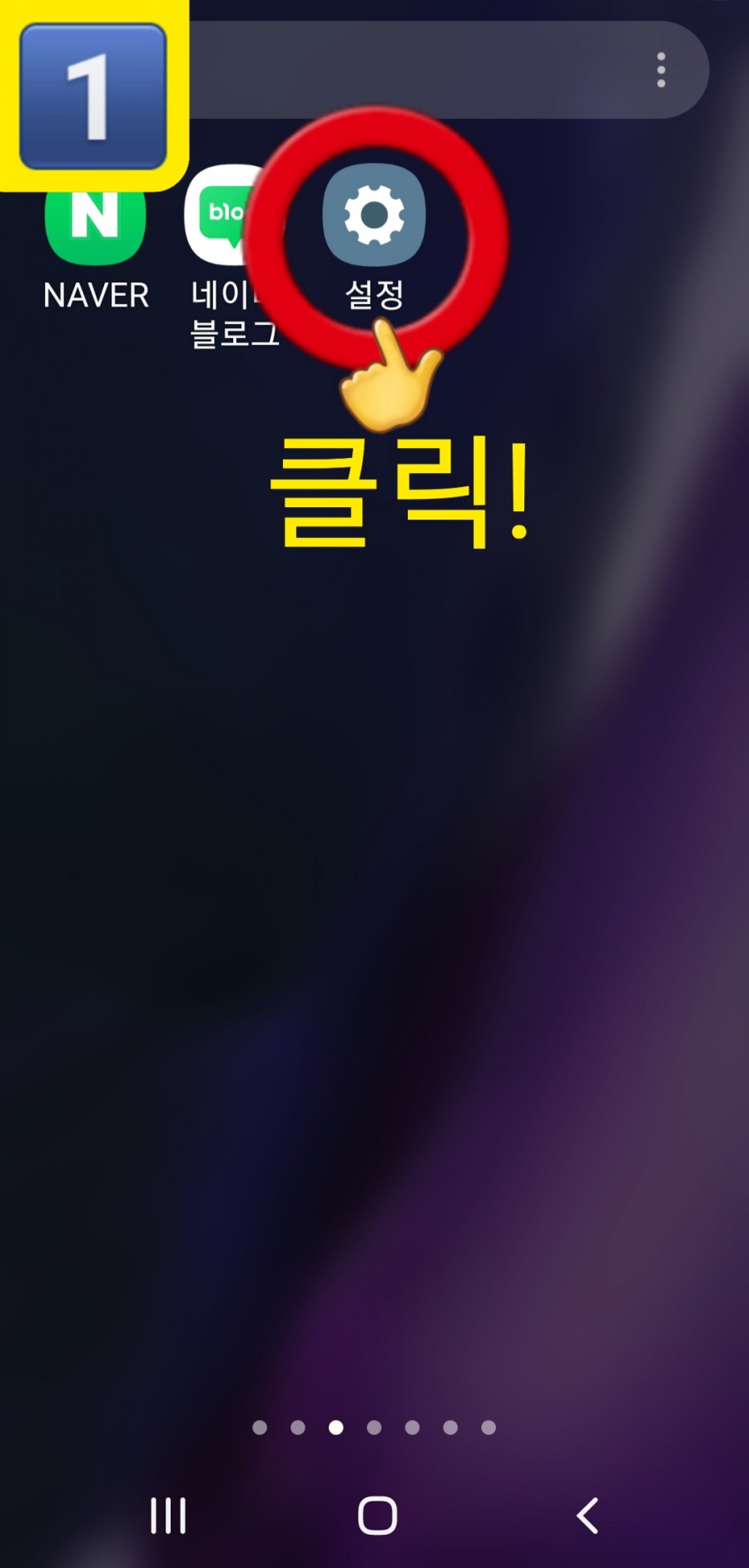 구글 메일주소 구글 로그아웃 플레이스토어 나가기 4