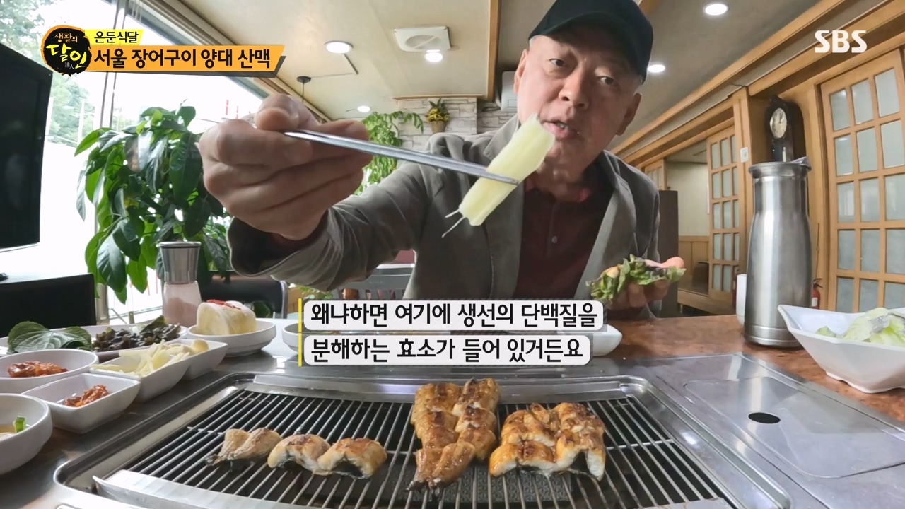 생활의 달인.E910.231107p-NEXT.mp4_20231107_202727.038.jpg