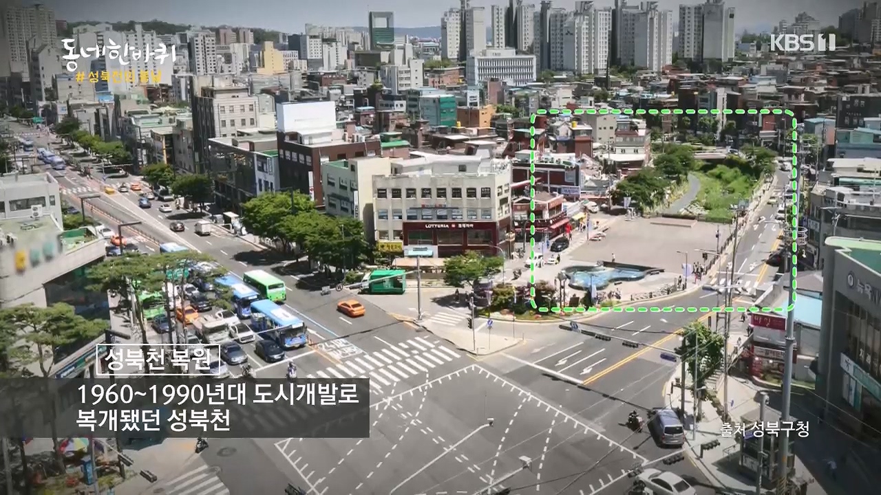 동네 한 바퀴.E218.230430p.H264-F1RST.mp4_20230502_200751.727.jpg