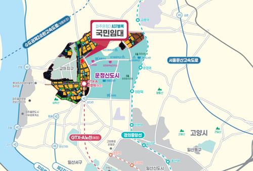  파주운종3지구 국민임대주택 신청방법