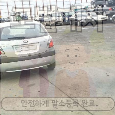 대구광역시서구폐차장